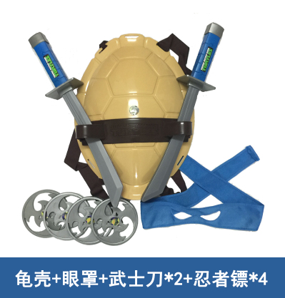 忍者神龟2COS装扮武器套装龟壳眼罩面具儿童礼物模型对战道具玩具
