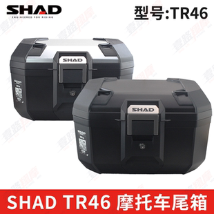 SHAD夏德TR46尾箱摩托车大容量快拆后备箱防水防盗越野探险车通用