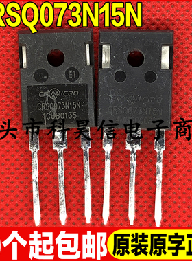 原装拆机现货 CRSQ073N15N 150V 140A MOS场效应管 TO-247 测试好