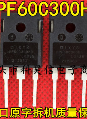 原装进口拆机DPG60C3