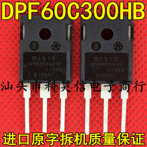 原装进口拆机DPG60C3
