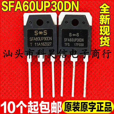 全新原装 SFA60UP30DN 60A 300V 快恢复二极管 TO-3P 现货 可直拍