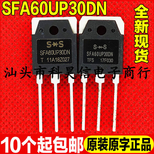 全新原装 SFA60UP30DN 60A300V 快恢复二极管 TO-3P 现货 可直拍