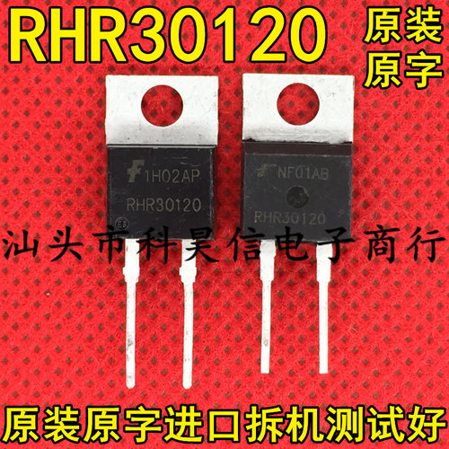 二极管测好发货进口拆机