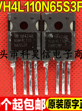 原装拆机现货 NVH4L110N65S3F MOS场效应管 TO-247-4 测试好发货