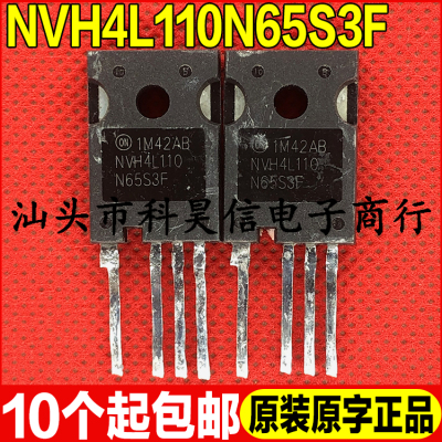 原装拆机 NVH4L110N65S3F MOS场效应管 TO-247-4脚 测试好
