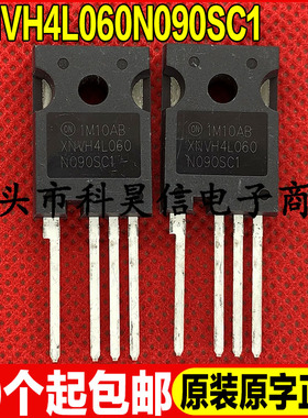 原装全新现货 XNVH4L060N090SC1 900V 46A 碳化硅MOS管TO-247-4