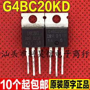 IRG4BC20KD G4BC20KD 原装进口拆机 MOS场效应管 TO-220测好发货