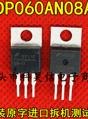 FDP060AN08AO FDP060AN 75V80A 原字进口拆机MOS场效应管 TO-220