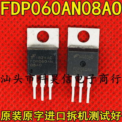 FDP060AN08AO FDP060AN 75V80A 原字进口拆机 MOS场效应管TO-220