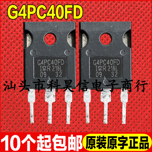 原装拆机现货 G4PC40FD IRG4PC40FD IGBT功率管 27A600V TO-247