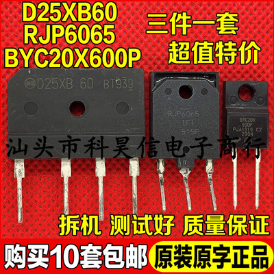 变频器整流桥质量保证