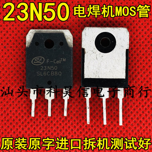 拆机 23N50 SVF23N50PN 23A500V代替 TMAN23N50 23N50E焊机MOS管