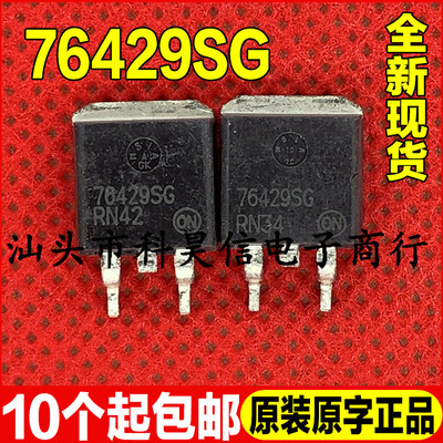 原装全新现货 76429SG N沟道贴片 MOS场效应管 TO-263 可直拍