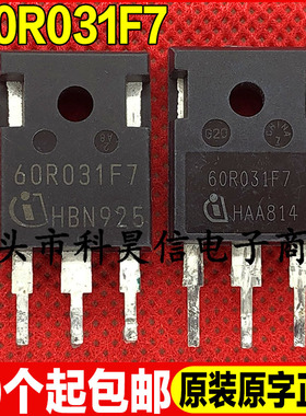 原字进口拆机 60R031F7 63A 650V 超低内阻MOS管 代替 6R041C6