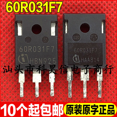 场效应管测试好发货进口拆机