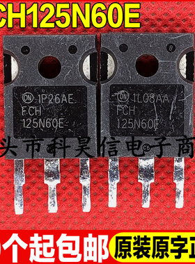 原装拆机现货 FCH125N60E 600V 29A MOS场效应管 TO-247 测试好