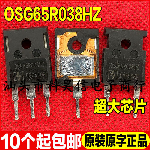 场效应管测好发货进口拆机