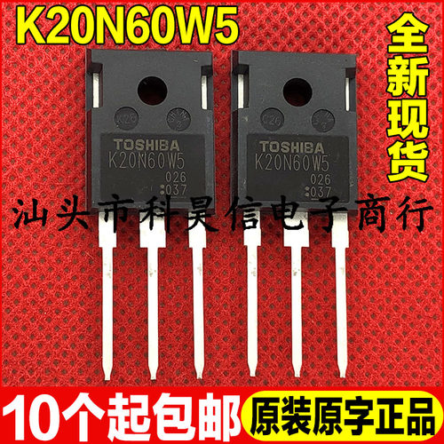 原装全新进口 K20N60W5 600V 20A MOS场效应管 TO-247 大芯片
