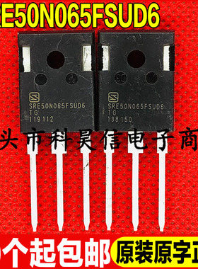 全新现货 SRE50N065FSUD6 80A/650V 电焊机常用IGBT功率管 TO-247