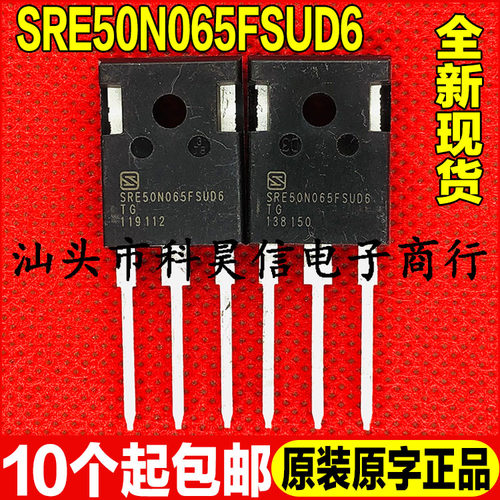 全新现货 SRE50N065FSUD6 80A/650V电焊机常用IGBT功率管 TO-247
