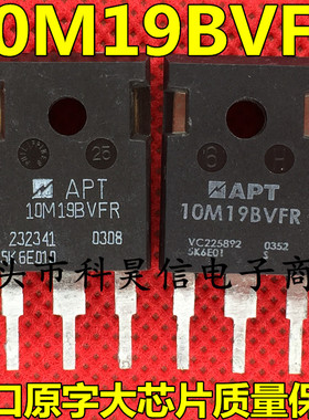 原装进口拆机 APT10M19BVFR APT 10M19BVR 75A 100V 大功率MOS管