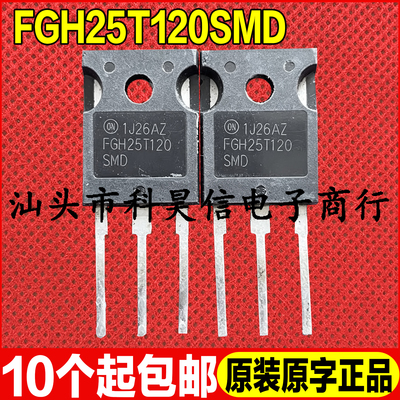 原装拆机现货 FGH25T120SMD 25T120 25A 1200V IGBT功率管 TO-247