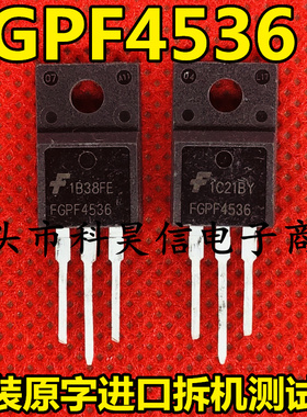 进口拆机 FGPF4536 50A 360V 液晶电视等离子专用IGBT管 TO-220