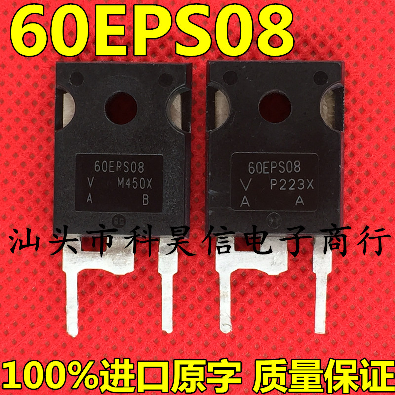 质量保证二极管测试好发货