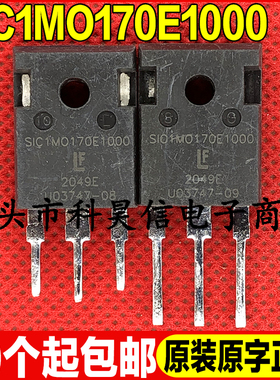 原装拆机现货 SIC1MO170E1000 碳化硅MOS管 TO-247 测试好 可直拍