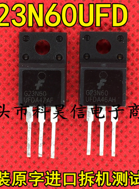 G23N60UFD 23A600V 原装原字进口拆机 IGBT管 塑封TO-220F 测试好