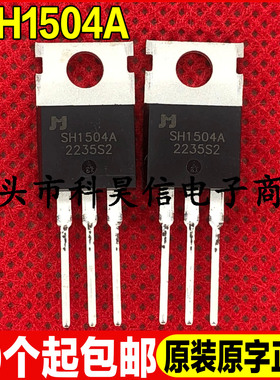 全新 JMSH1504AC SH1504A 场效应管TO-220 192A150V代替NCEP15T14