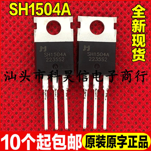 全新 JMSH1504AC SH1504A 场效应管TO-220 192A150V代替NCEP15T14