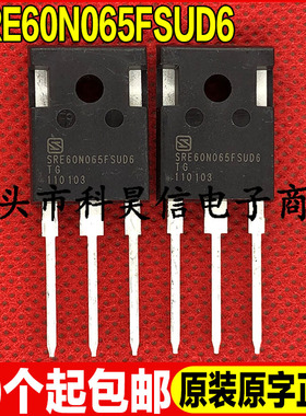 原装全新现货SRE60N065FSUD6 650V 60A IGBT功率管 TO-247可直拍