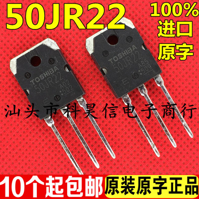 功率管测试好发货进口拆机