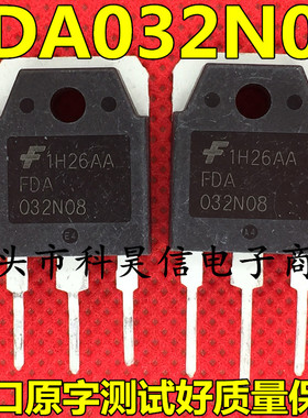进口拆机 FDA032N08 235A75V 375W 大电流大功率MOS场效应管TO-3P