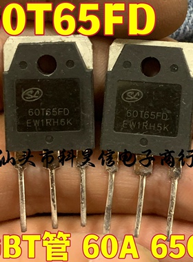 原装原字拆机 60T65FD 60A 650V 电焊机IGBT功率管 TO-3P测好发货