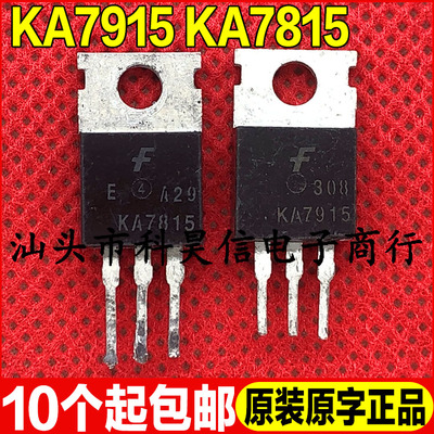 稳压管测试好发货进口拆机