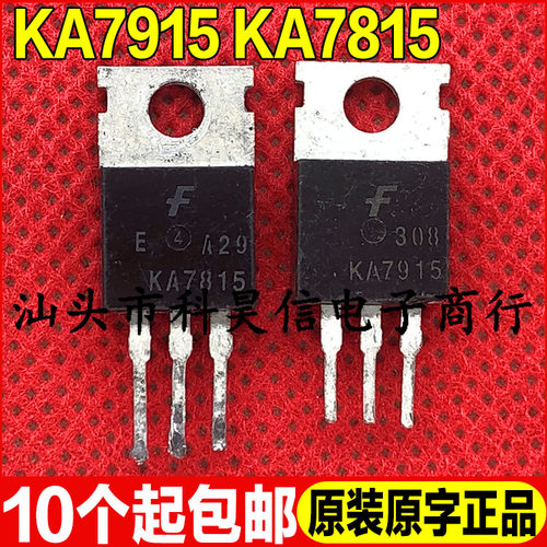 稳压管测试好发货进口拆机