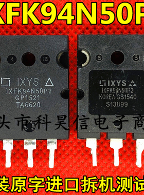 拆机超大芯片 IXFK94N50P2 94A500V 代替IXBH100N50P FDL100N50F