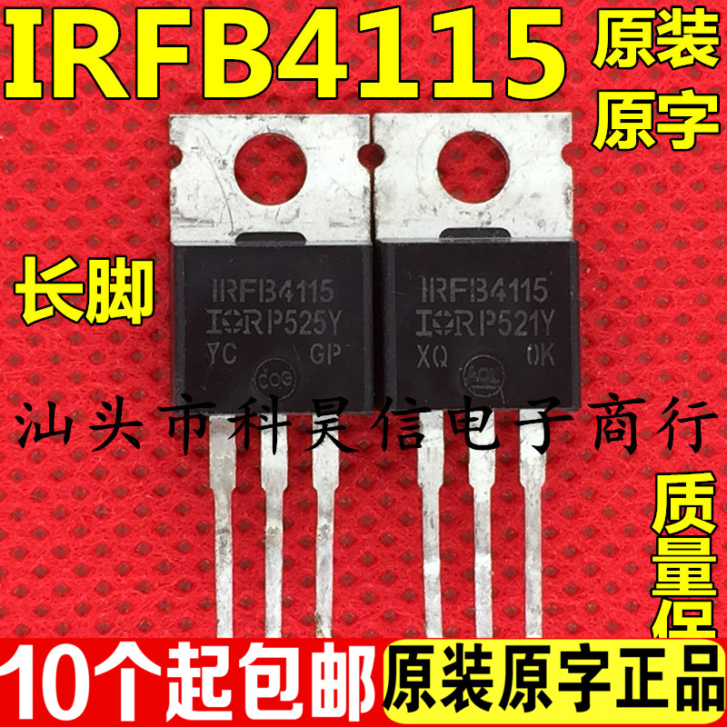 控制器测试好发货进口拆机