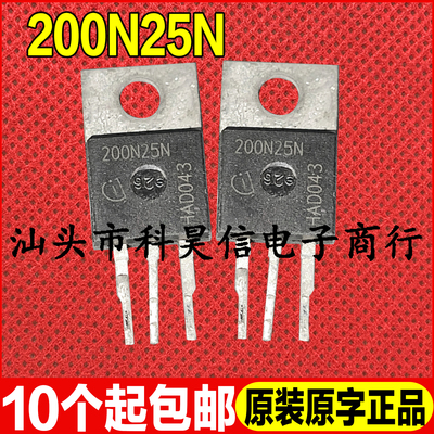 原装拆机现货 IPP200N25N3G 200N25N 64A250V 大芯片MOS管 TO-220