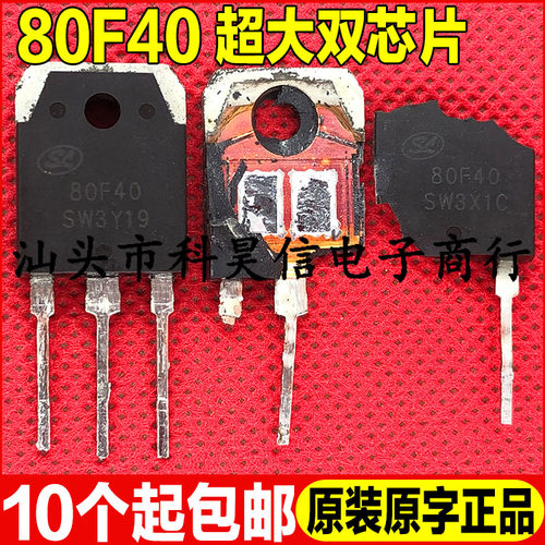 电焊机80F40测试好发货
