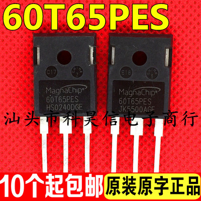 60t65pes拆机电焊机逆变器igbt