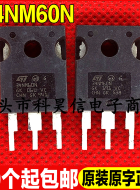 原装拆机现货 34NM60N 600V 29A 大功率MOS场效应管 TO-247可直拍