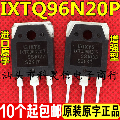 场效应管质量保证进口拆机