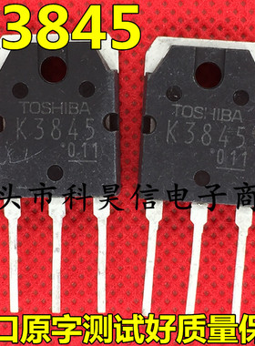 K3845 2SK3845 70A60V 进口原字拆机 大电流MOS场效应管质量保证