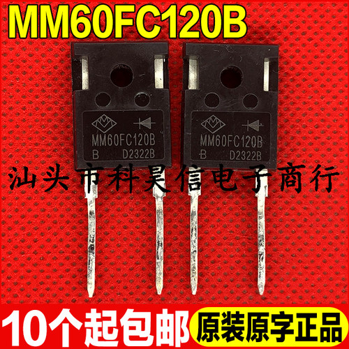 原装拆机 MM60F120B MM60FC120B 60A 1200V 快恢复二极管 TO-247