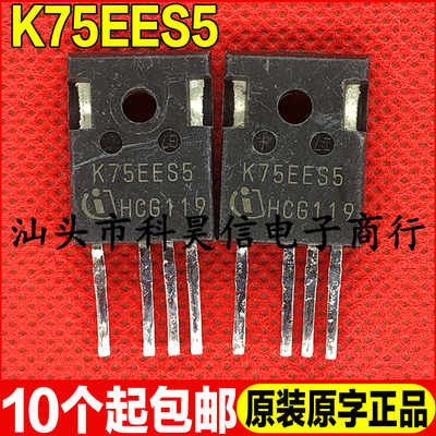 四脚管测试好发货进口拆机