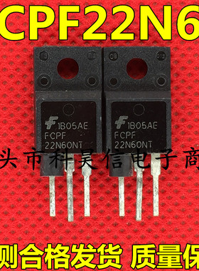 原装拆机 FCPF22N60NT 22N60 MOS场效应管 22A600V TO-220F测试好